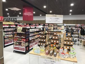 蔦屋書店 Tsutaya 蔦屋書店 Tsutaya