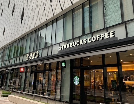 蔦屋書店 静岡本店
